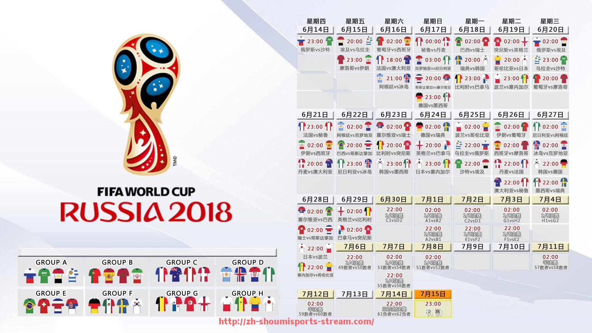 收米体育直播-世俱杯赞助商品牌更迭趋势与合作周期统计报告